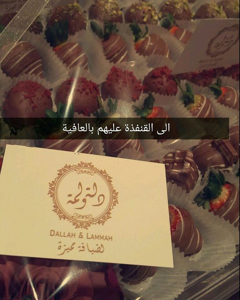 تمرية