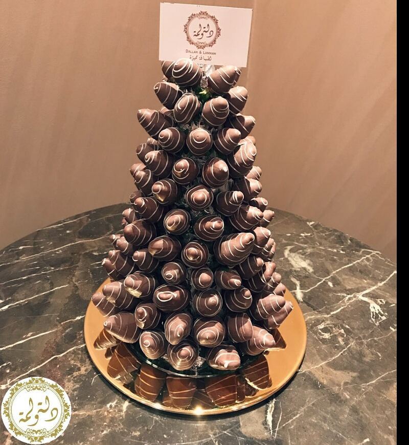 برج الفراولة