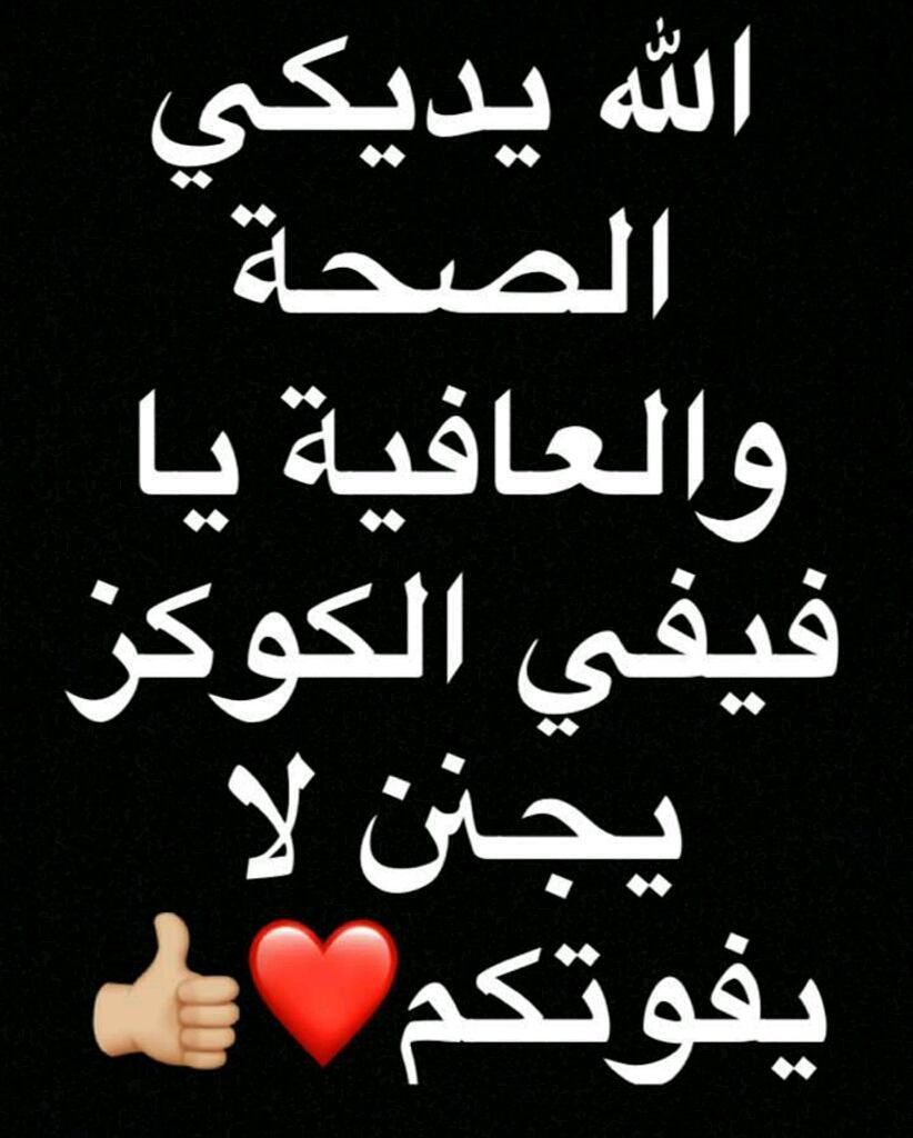 يانااااس يسعدلي الناس الطعمين