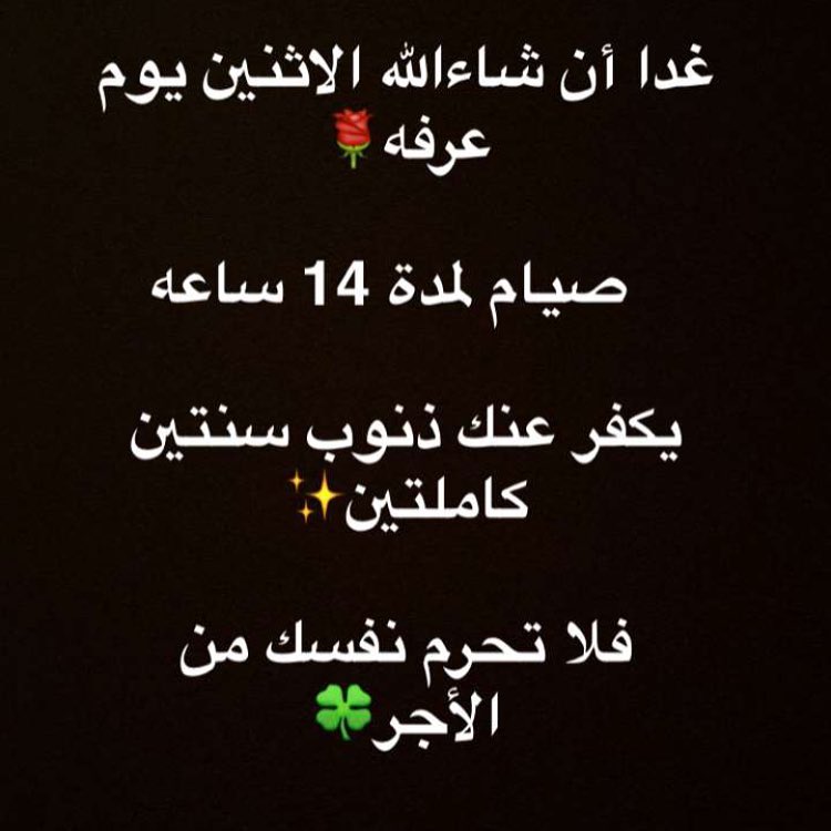 #كل عام وانتم بخير