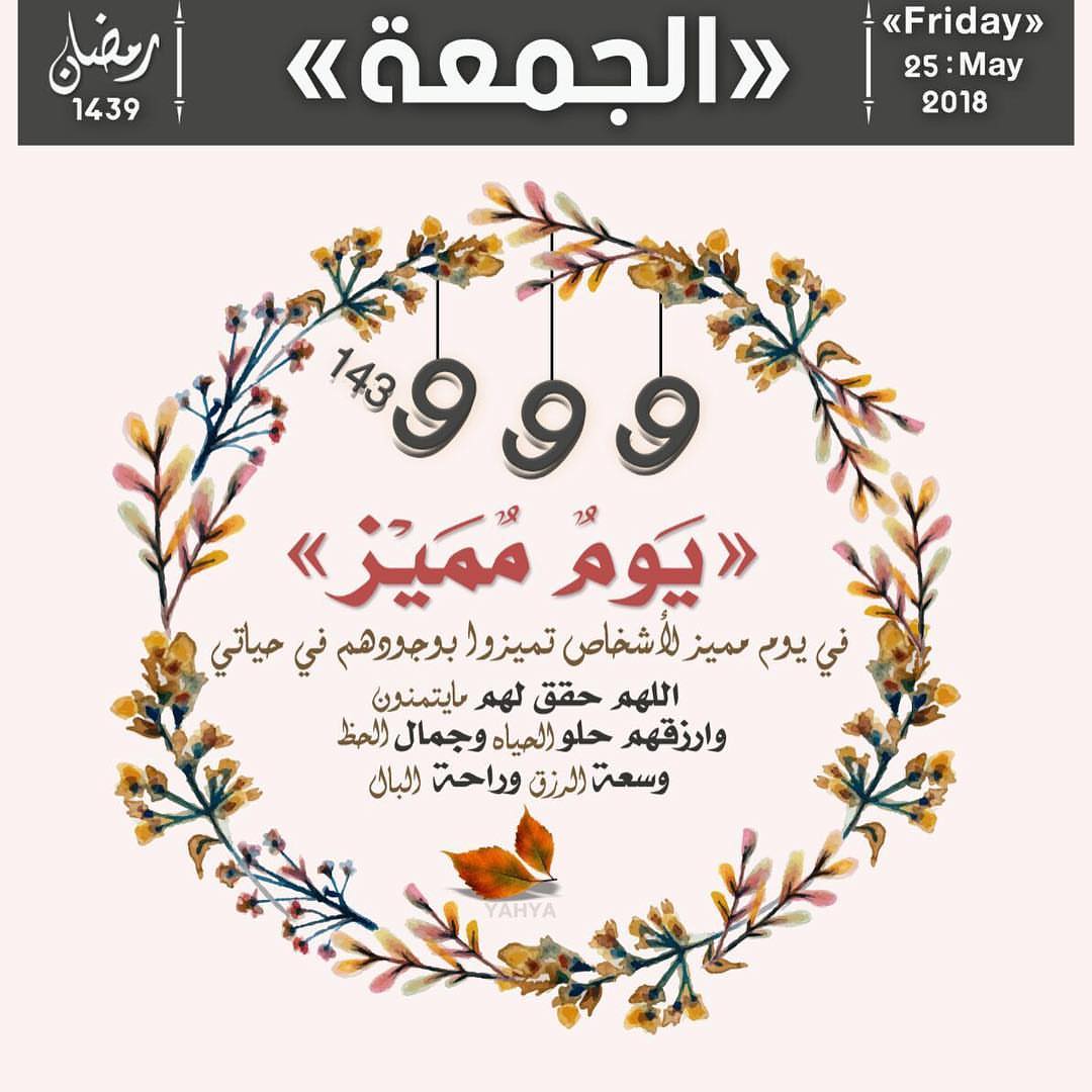 تشيز بسبوسة من اكثر الطلبات المحبوبة لزبايني الف عافيه عليهم يارب #تشيز_بسبوسه #كيك#حلى