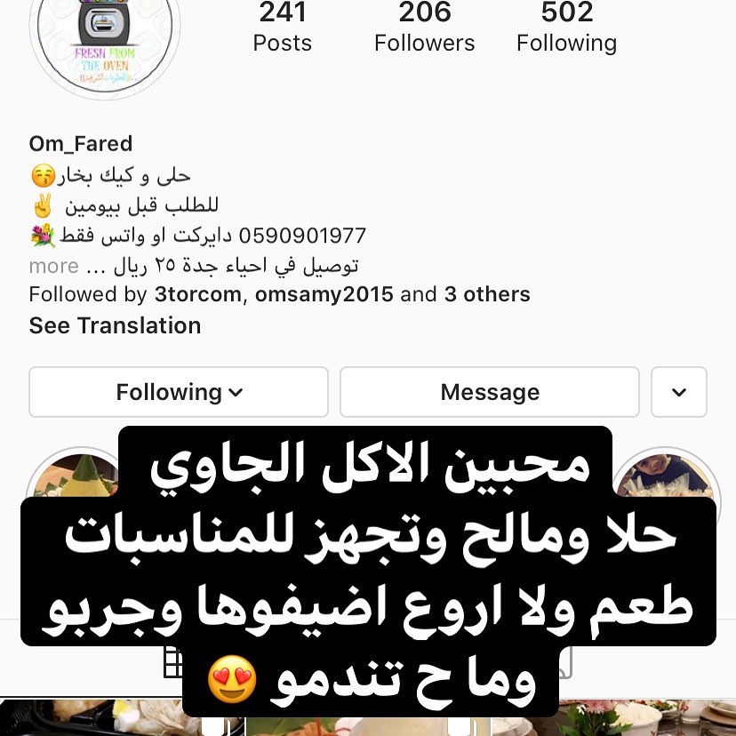 طبق منزلي من Sondos_sweet