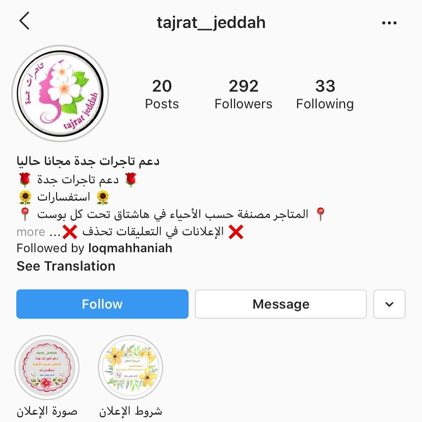 طبق منزلي من Sondos_sweet