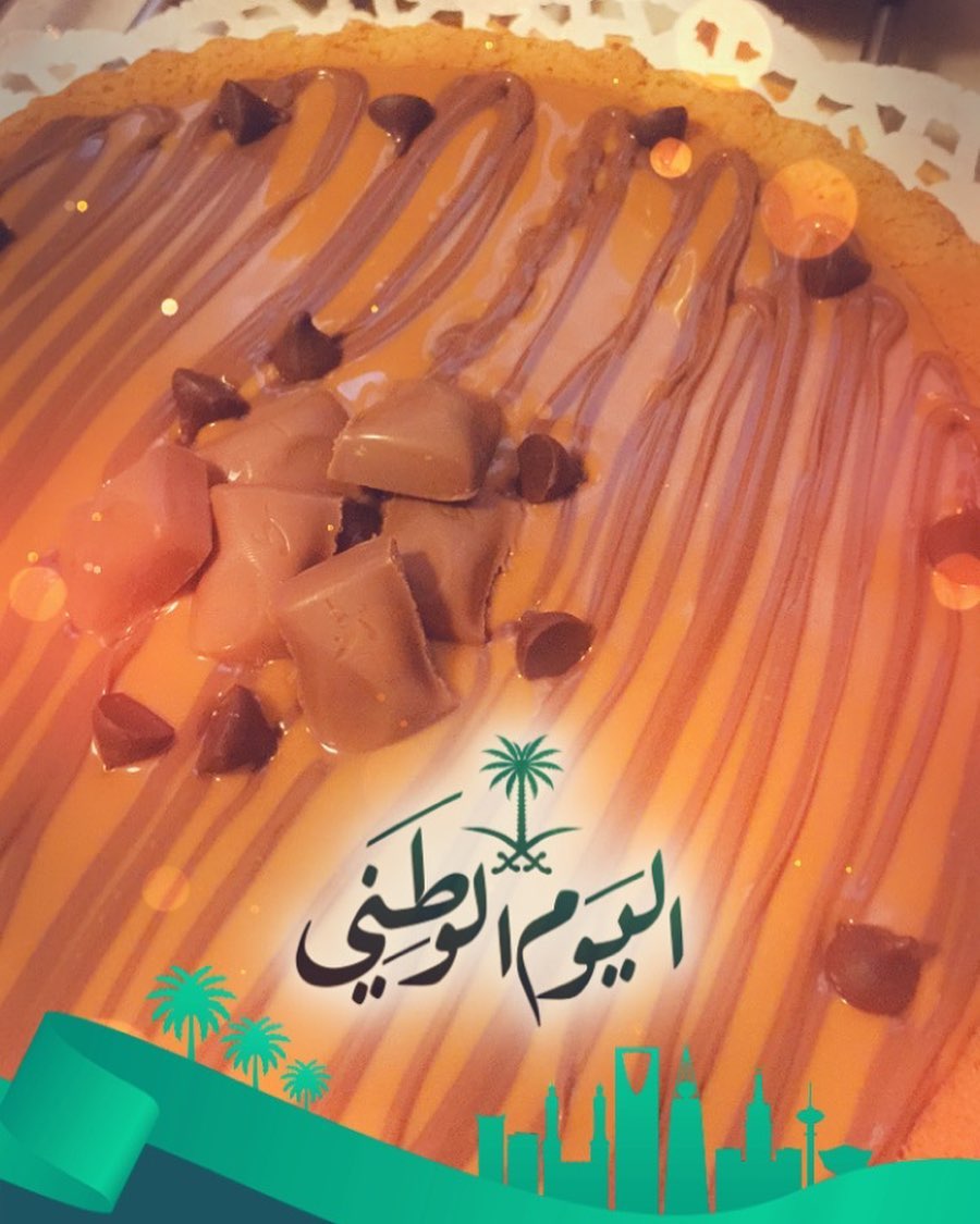 دام عزك ياوطن . . . #فود_ترك#فاشنيستا#بسطة_ماركت#اليوم_الوطني #المنيو #قائمة_الاسعار #اسرم