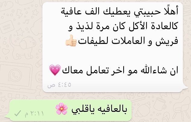 رأي زبونتا للبرجر