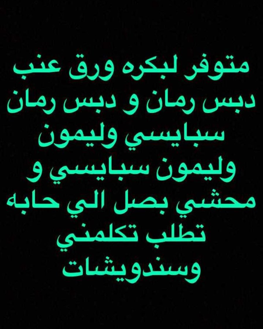 للطلبات واتس اب على هذا الرقم