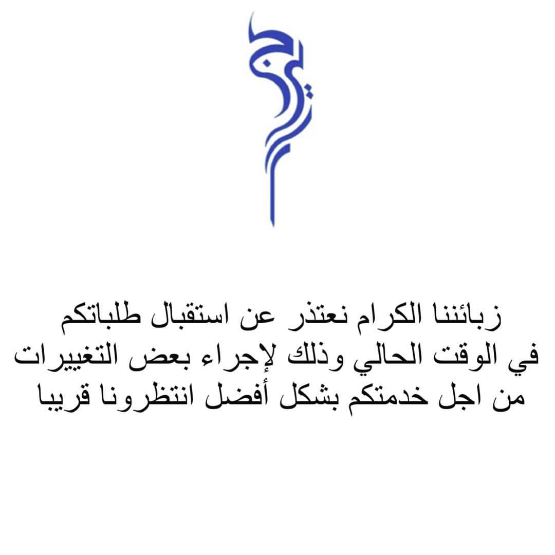 #جيرا #تايلندي #اسيوي #رز #سلطة #دجاج_صاج #دجاج_مشوي #لحم #لحم_صاج #اكلات #بيت #توصيل #طلب