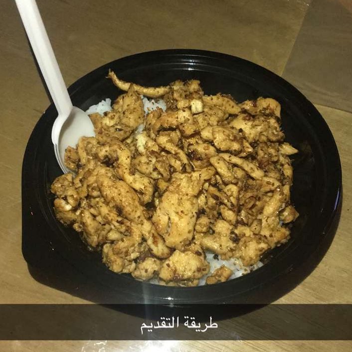 وجبة دجاج على الصاج ب ١٥ ريال حي المحمدية شارع امنه بنت وهب متواجدين الساعه ١١-٢ مساءً #جي