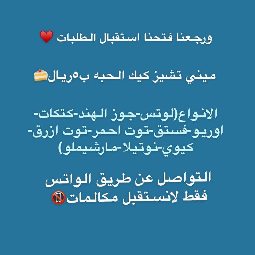 #ميني_كيك #ميني_تشيز_كيك #تشيز_كيك #تشيز_اللوتس #تشيز_ميني #تشيز_بسبوسه #تشيز_توت #تشيز_فس
