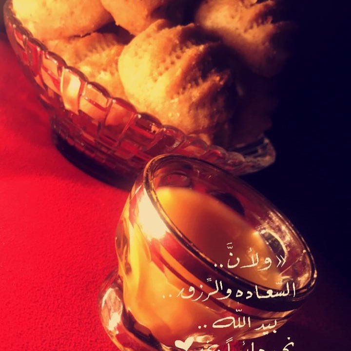 اتمار المعمول#نزولا عند رغبتكم مدننا استقبال طلبات عيدالاضحى المبارك وكل عام وانتم بخير #