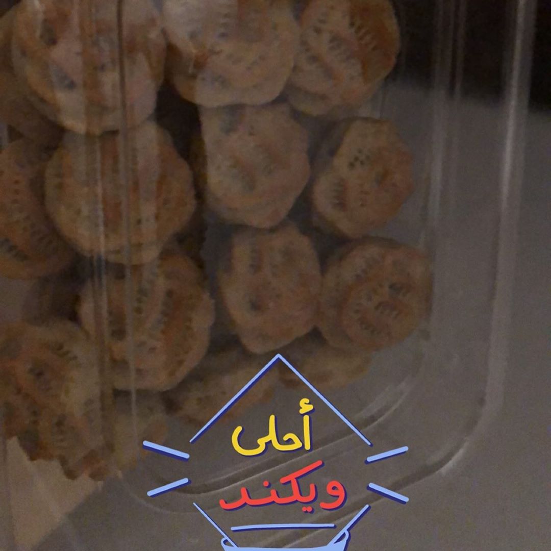 تصوير زبونتا الذوقتفاح وتمر#برودخن وابيض#جمعه مباركه