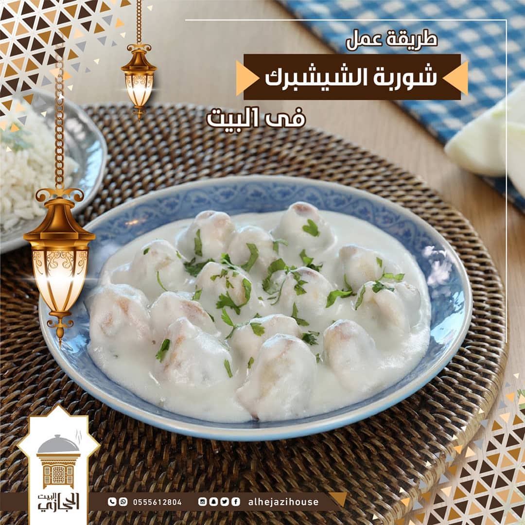. ‏‎#مكونات_العجينة ثلاثمائة غرام من الطحين الأبيض رشّة ملح ثلث كوب من الحليب نصف كوب من ا