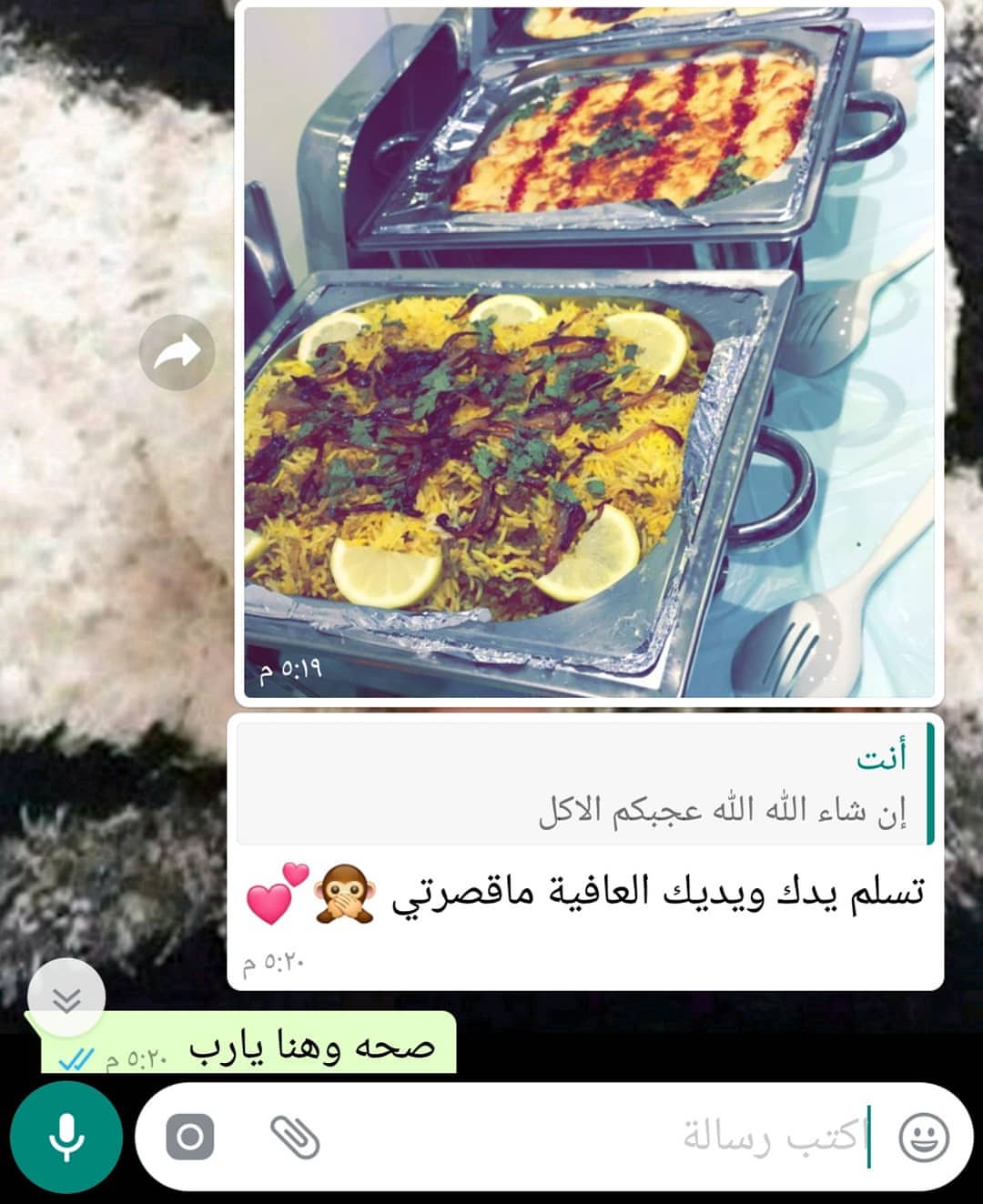 العنوان شارع حراء على امتداد سوق حراء الدولي مقابل الطازج جدة#اكلات شعبية#معجنات#حلويات#مخ