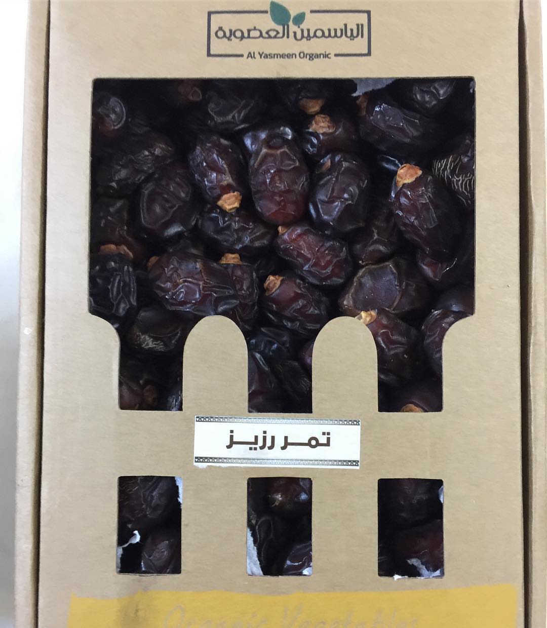 تمر رزيز عضوي 1ك لذيذ زوايا السكرية لتمور والشعبيات موجودين في بسطة ماركت F5