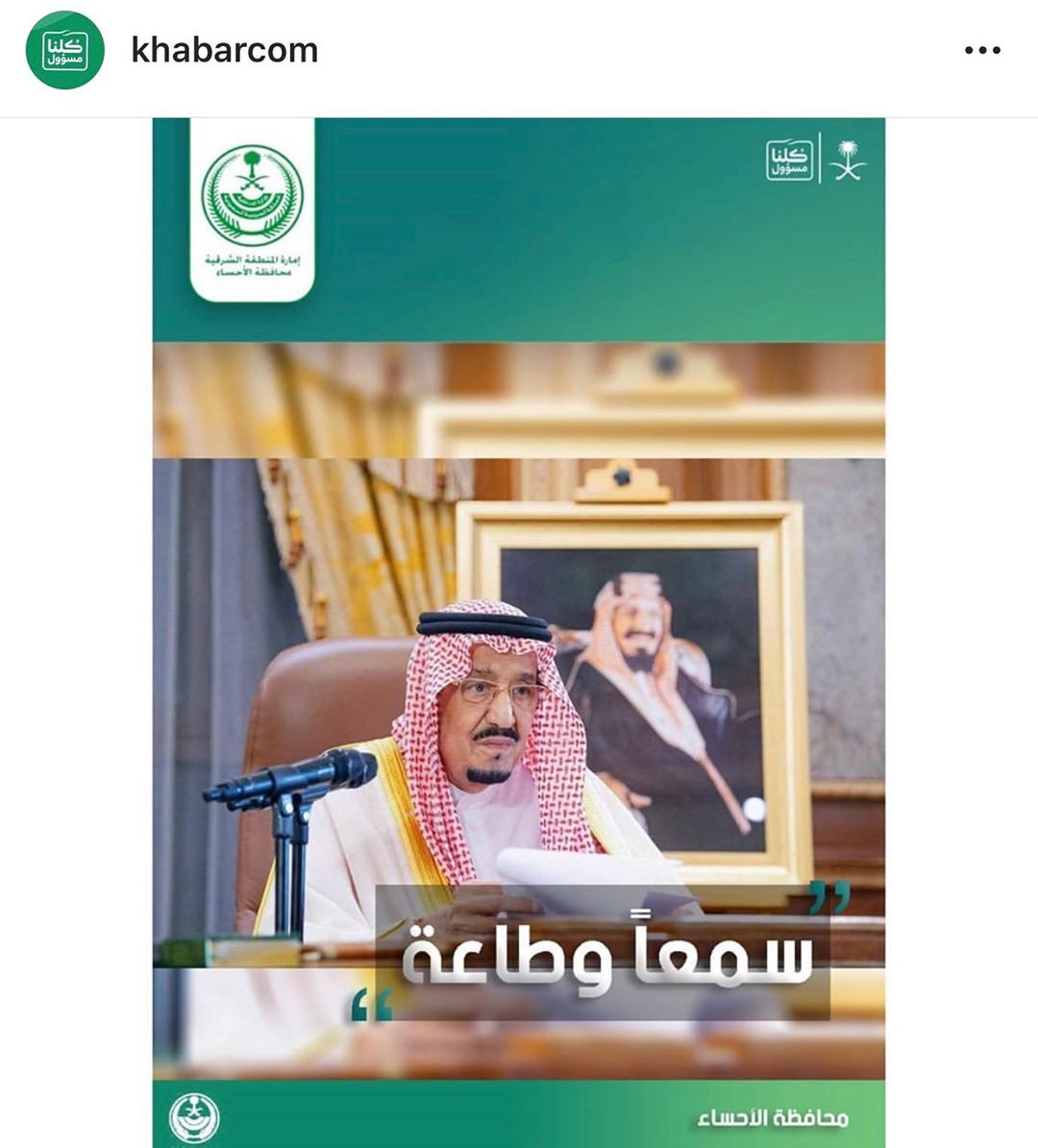 #الأحساء #حلوناطع #حلو_ناطع للضيافة#سمعاًوطاعة