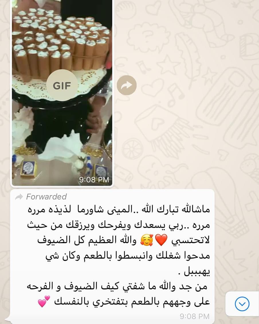 هذا من فضل ربي ♥️♥️