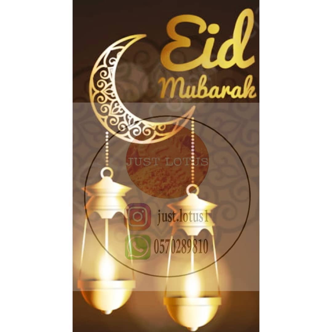 ✨كل عام وأنتم بألف خير ✨ #تشيزكيك_لوتس #دعم_مشاريع #تشيز_كيك_مخبوز #شاركونا_التقاطاتكم #