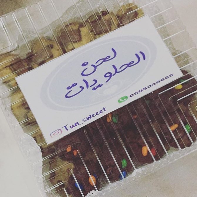 مساء الخير❤