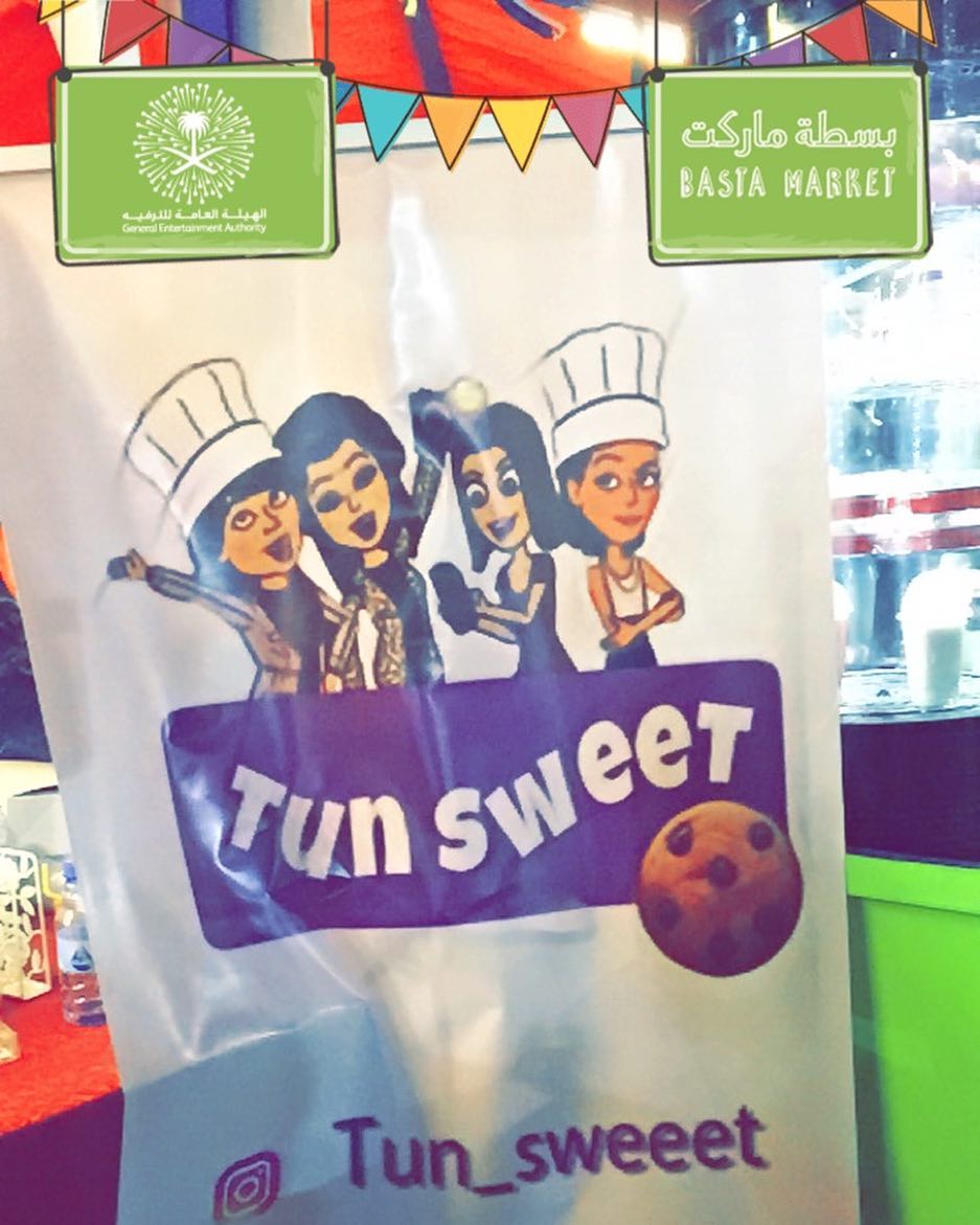 كوكيز محشو بالجالكسي لطلب التصميم + الكوكيز الان تميزو في حفلاتكم معنا