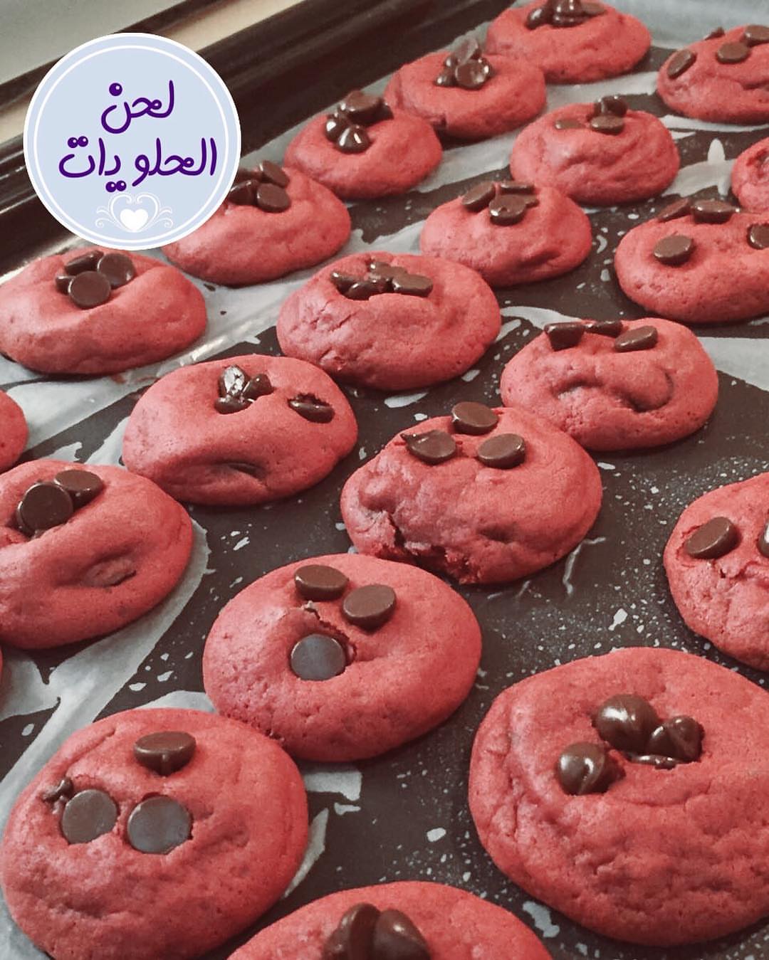 جديد كوكيز لحنّ الحلويات ( كوكيز الرد فيلفت بحشوة النوتيلا( #كوكيز_جده #كوكيز_مواليد #كوكي