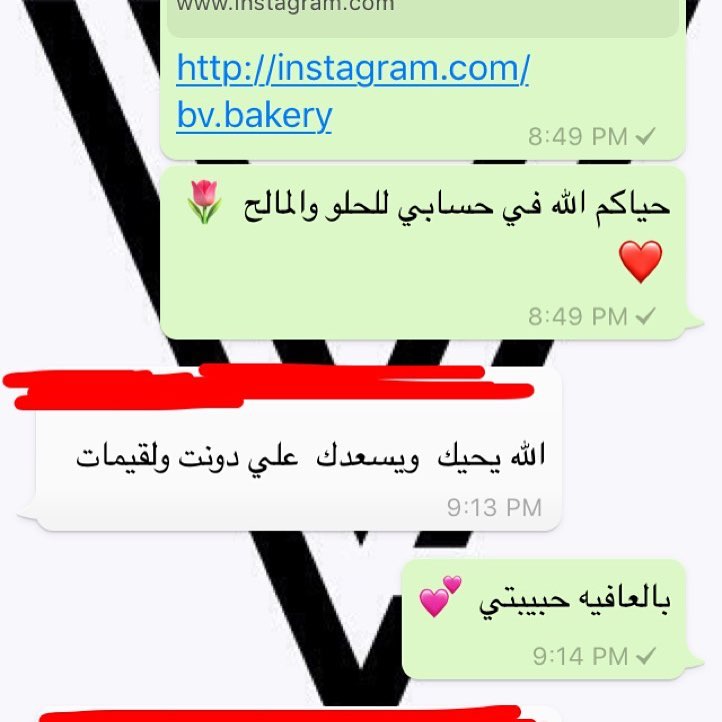 اللهم لك الحمد والشكر حمداً كثيراً طيباً مبارك #رأي_زبونه #طلبيه #رأيكم #زبائن #دونات #بلا