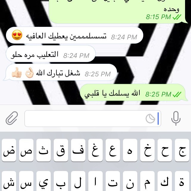 رأي زبونتي بالمعمول و السينابون #الحمد لله . . . . #صوره #تاجرات #تاجره #زبونه #طلبيات #طل