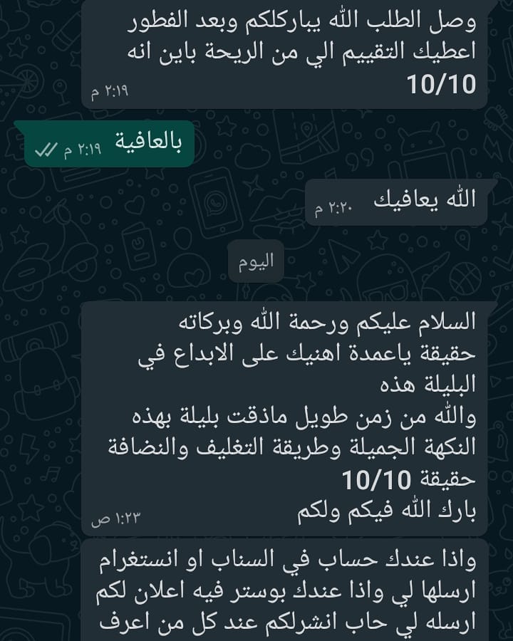 2314983517191505492_