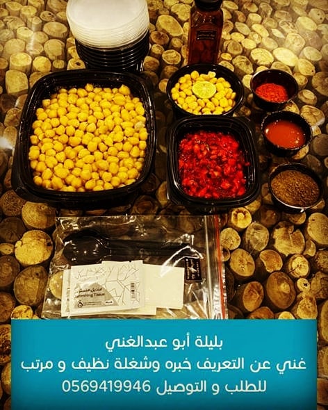 شكرا كافيهات جدة كل التقدير والاحترام لكم #جدة #جدة_لايف #جدة_الان #اكسبلور_فولو #اكلات_لذ