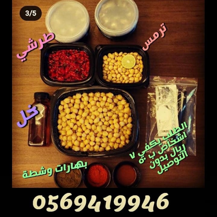 #جدة #جدة_لايف #جدة_الان #بليلة_رمضان #بليلة_أبوعبدالغني #بليلة #اكسبلورر #اكسبلور_2020 #ا