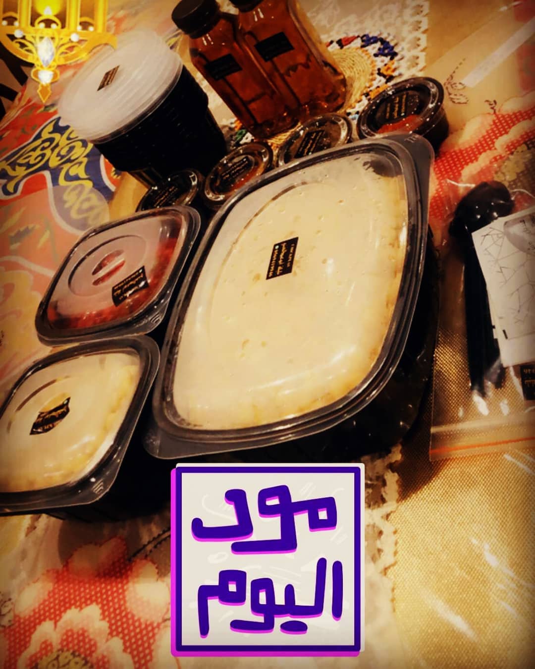 #جدة #جدة_لايف #جدة_الان #بليلة_رمضان #بليلة_أبوعبدالغني #بليلة #اكسبلورر #اكسبلور_2020 #ا
