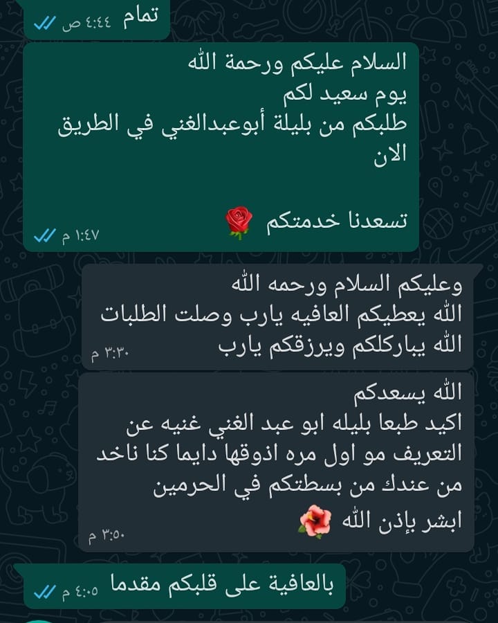 #جدة #جدة_لايف #جدة_الان #بليلة_رمضان #بليلة_أبوعبدالغني #بليلة #اكسبلورر #اكسبلور_2020 #ا
