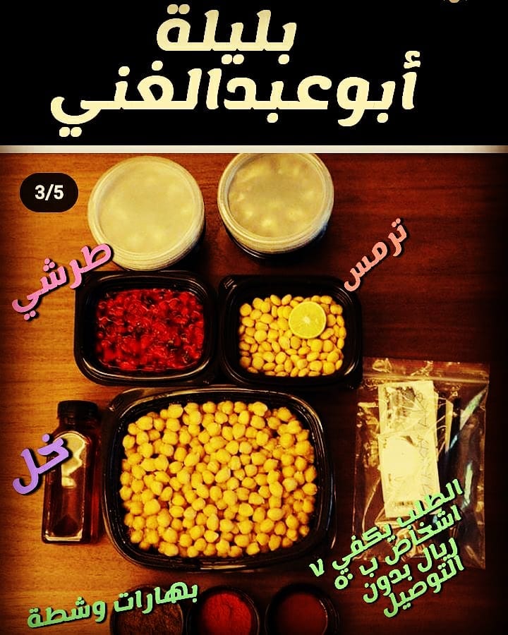 #جدة_لايف #جدة_الان #جدة_غير #اكسبلور_فولو #الحجر_الصحي #رمضان2020 #رمضان #بليلة_رمضان #بل