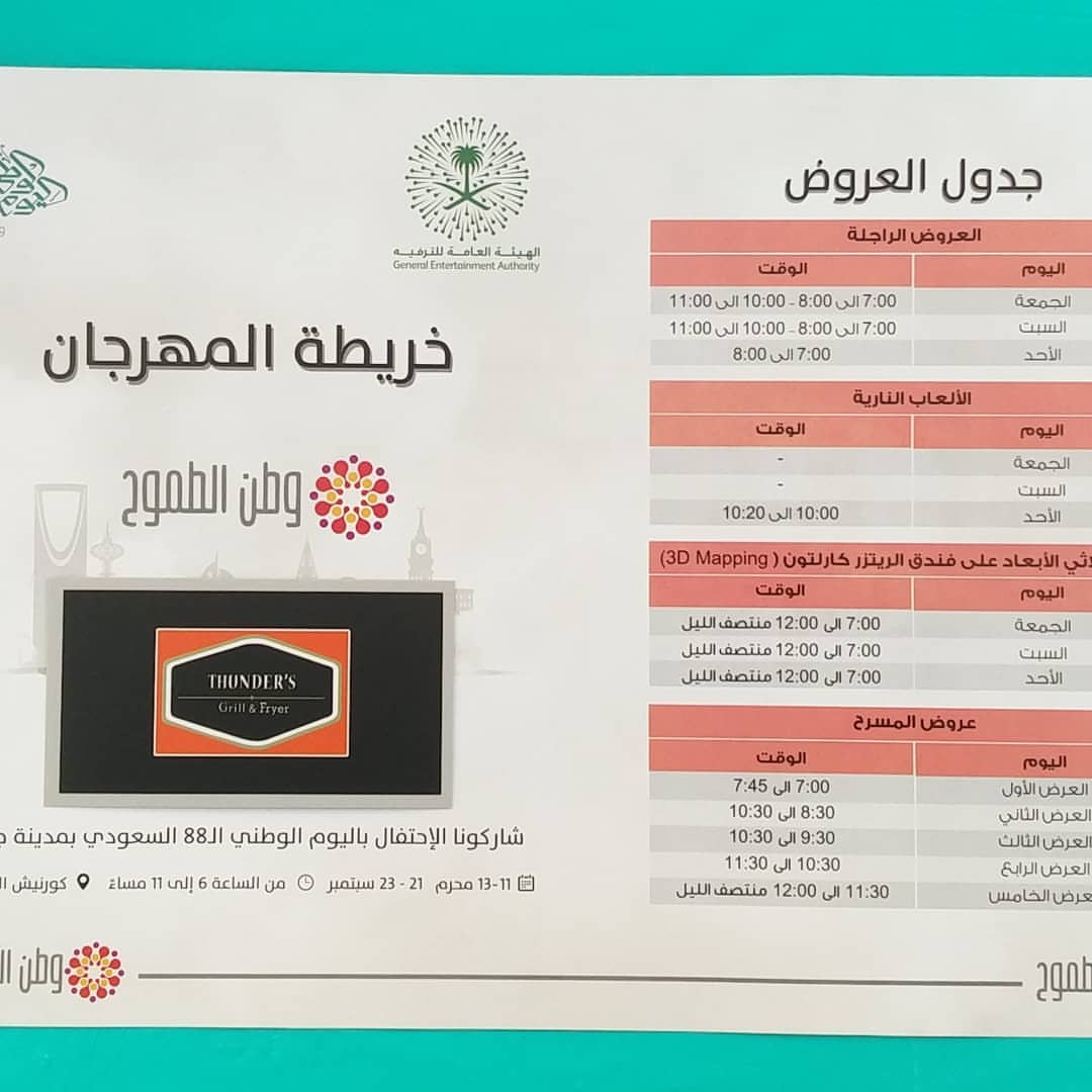 كل عام وانتم بخير