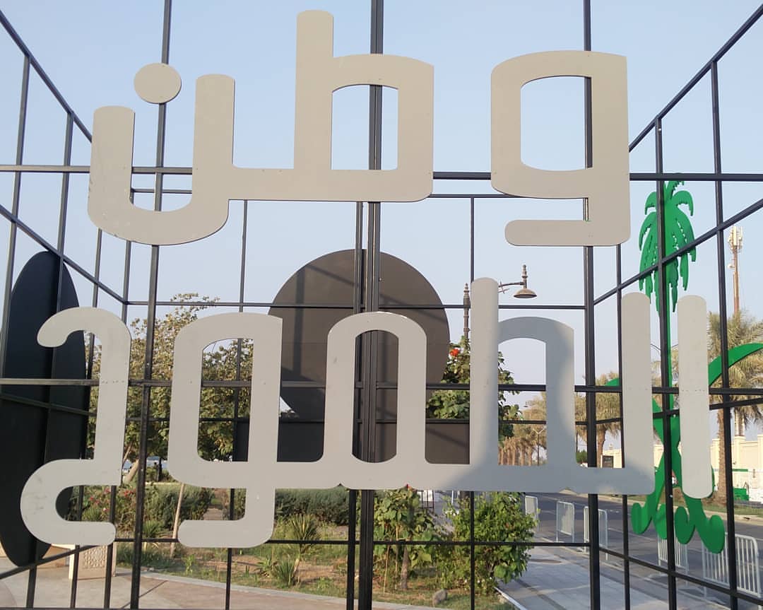 كل عام وانتم بخير
