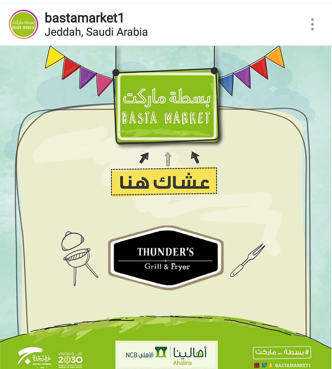 دجاج ثاندر سناكس ⁦️⁩ملتزمون بتقديم أفضل المكونات وأفضلها في كل مرة *في الصورة:قطع دجاج ثان