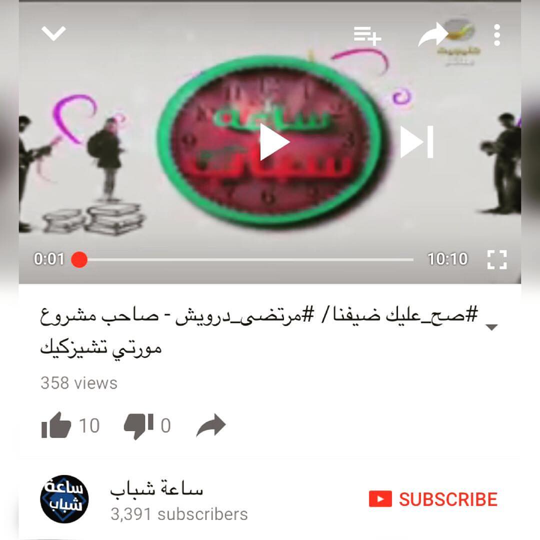 تشيزكيك مورتي