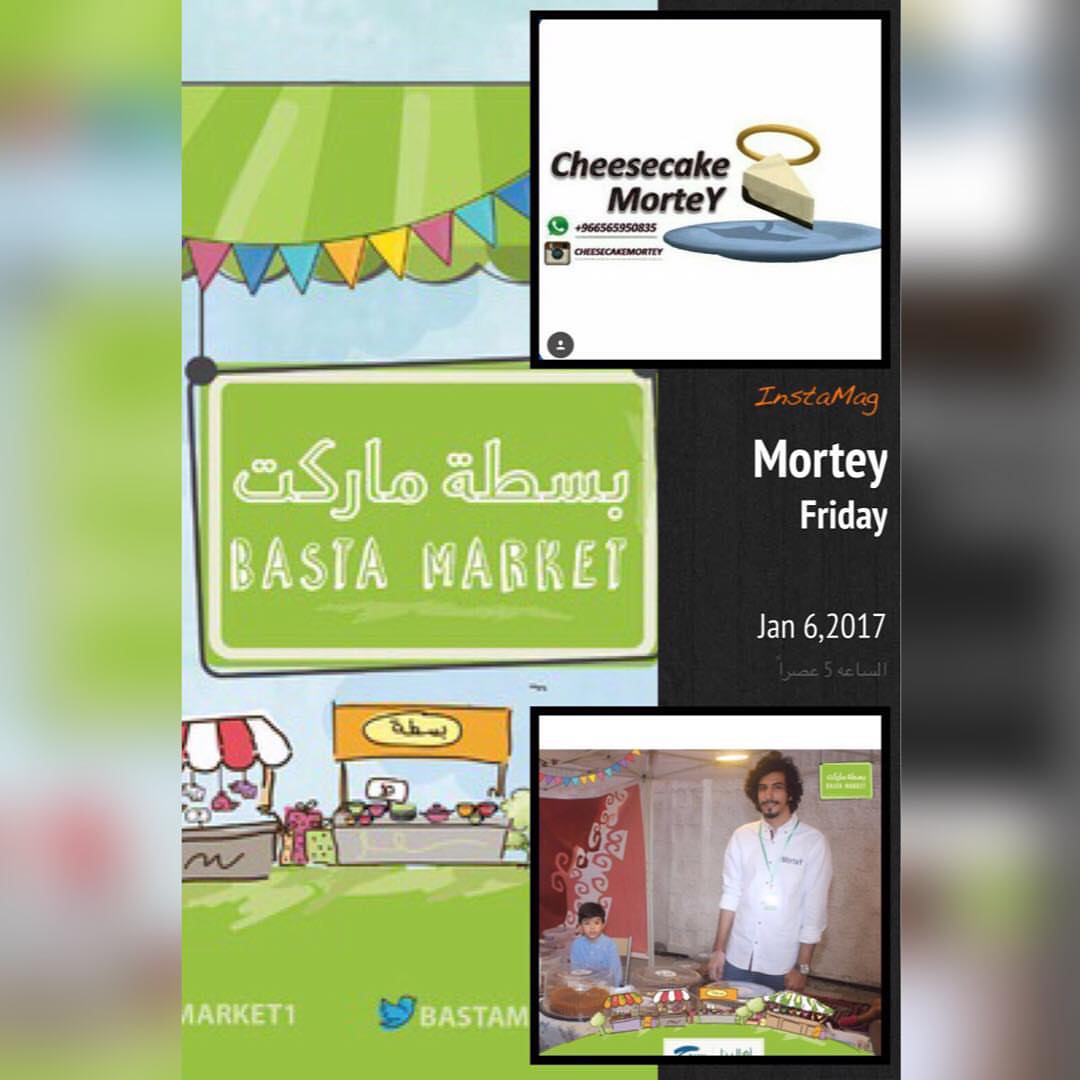 انتظروني في بسطه ماركت يوم الجمعه ٦ يناير من الساعه ٥ عصراً بأطعم انواع التشيزكيك الفاخرة