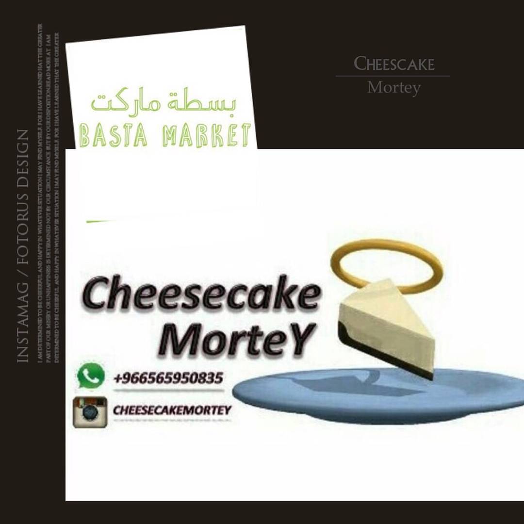أنتظروني غدا يوم الجمعة بتاريخ30/12/2016 في بسطة ماركت بنكهات متعددة(لوتس،اوريو،نوتيلا،كاب