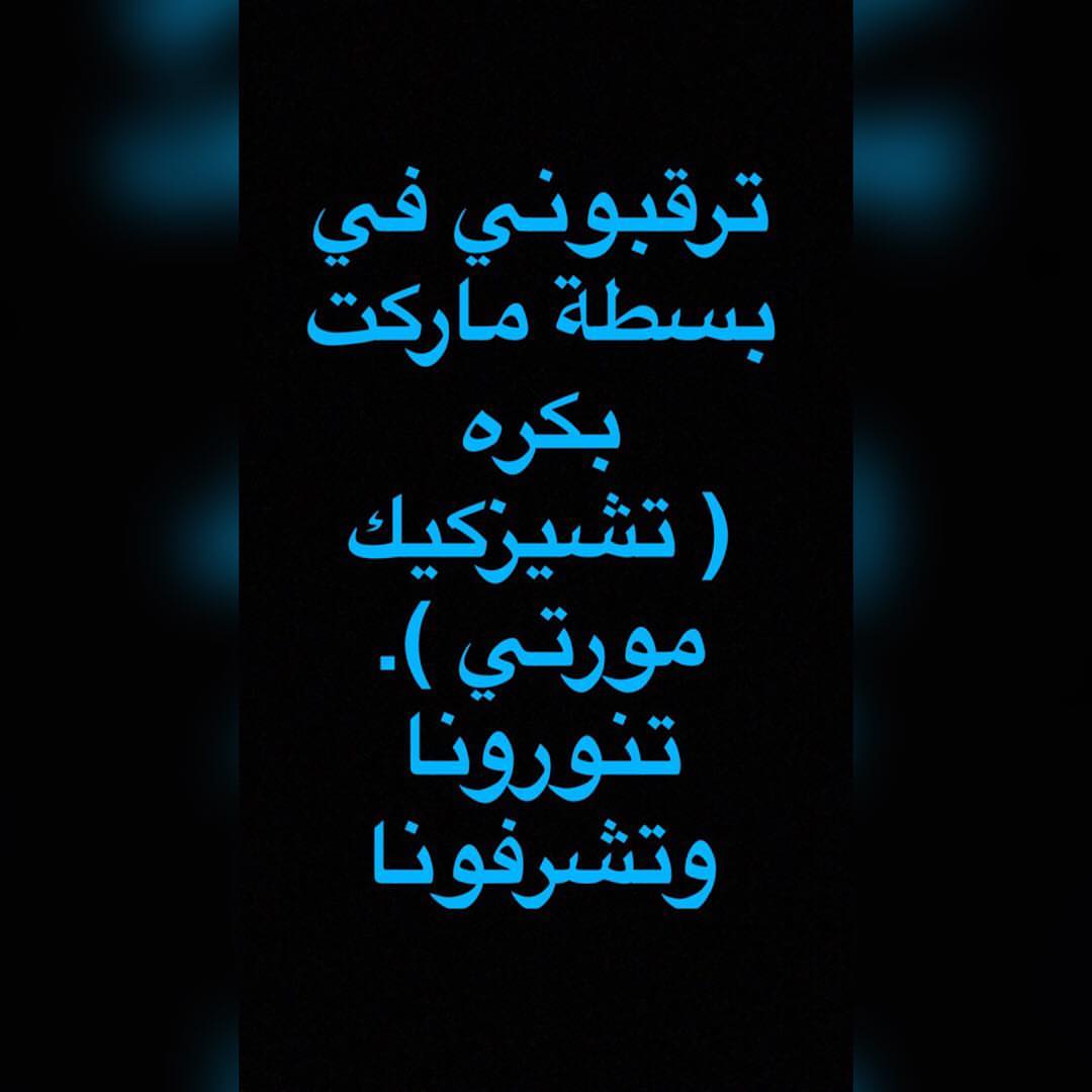 تشيزكيك مورتي في انتظاركم بأطعم انواع الشيزكيك