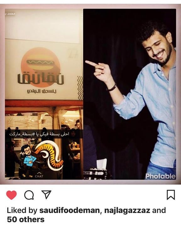 رحمك الله وغفر لك وأسكنك فسيح جناته وغسلك بالماء والثلج والبرد ونقاك من الذنوب والخطايا كم