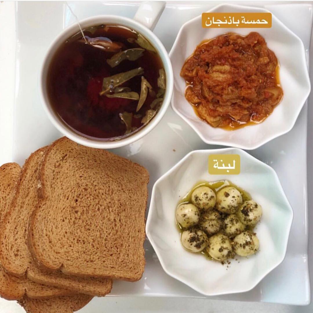 #repost حمسة باذنجان ✨