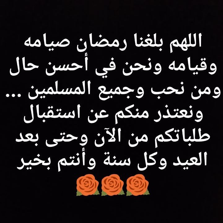 ماشاءالله لاقوة الا بالله