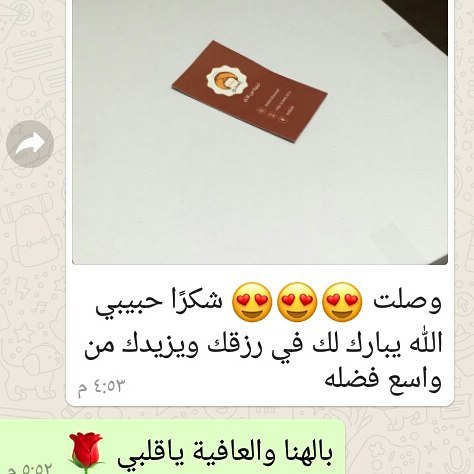 #لبنية #لبنية_السندي #مناسبات #مباشرات #توزيعات #افراح #غمرة #ملكة #حنة #ولادة #اجازة #جمع