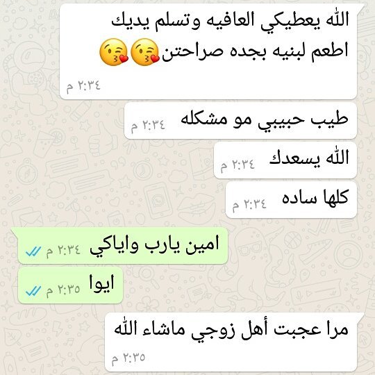 شكرا لثقتكم ❤ #لبنية #لبنية_السندي #مناسبات #مباشرات #توزيعات #افراح #غمرة #ملكة #حنة #ولا
