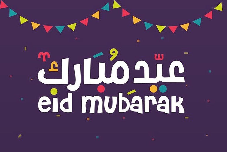 عيد سعيد وكل عام وأنتم بخير . نعتذر عن استقبال طلبات اول يوم العيد ونستقبل طلباتكم لثاني و