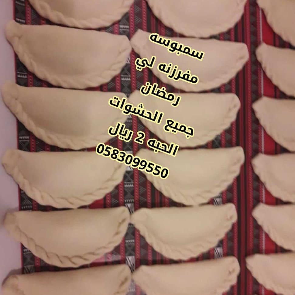 2018574527361054920_