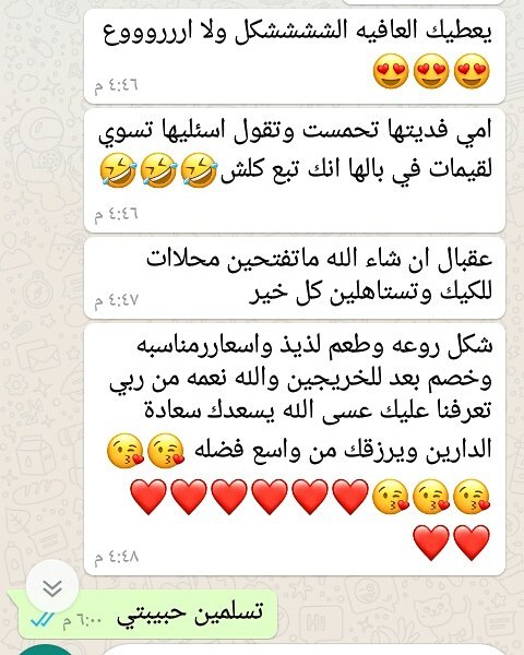 تجارب عملائنا#تخرج#حفلة_تخرج #حفلة_نجاح#الدمام_الخبر #الدمام#الظهران #نجاح#كيك#نكد_كيك #ال