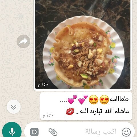 تجارب عملائنا#تخرج#حفلة_تخرج #حفلة_نجاح#الدمام_الخبر #الدمام#الظهران #نجاح#كيك#نكد_كيك #ال