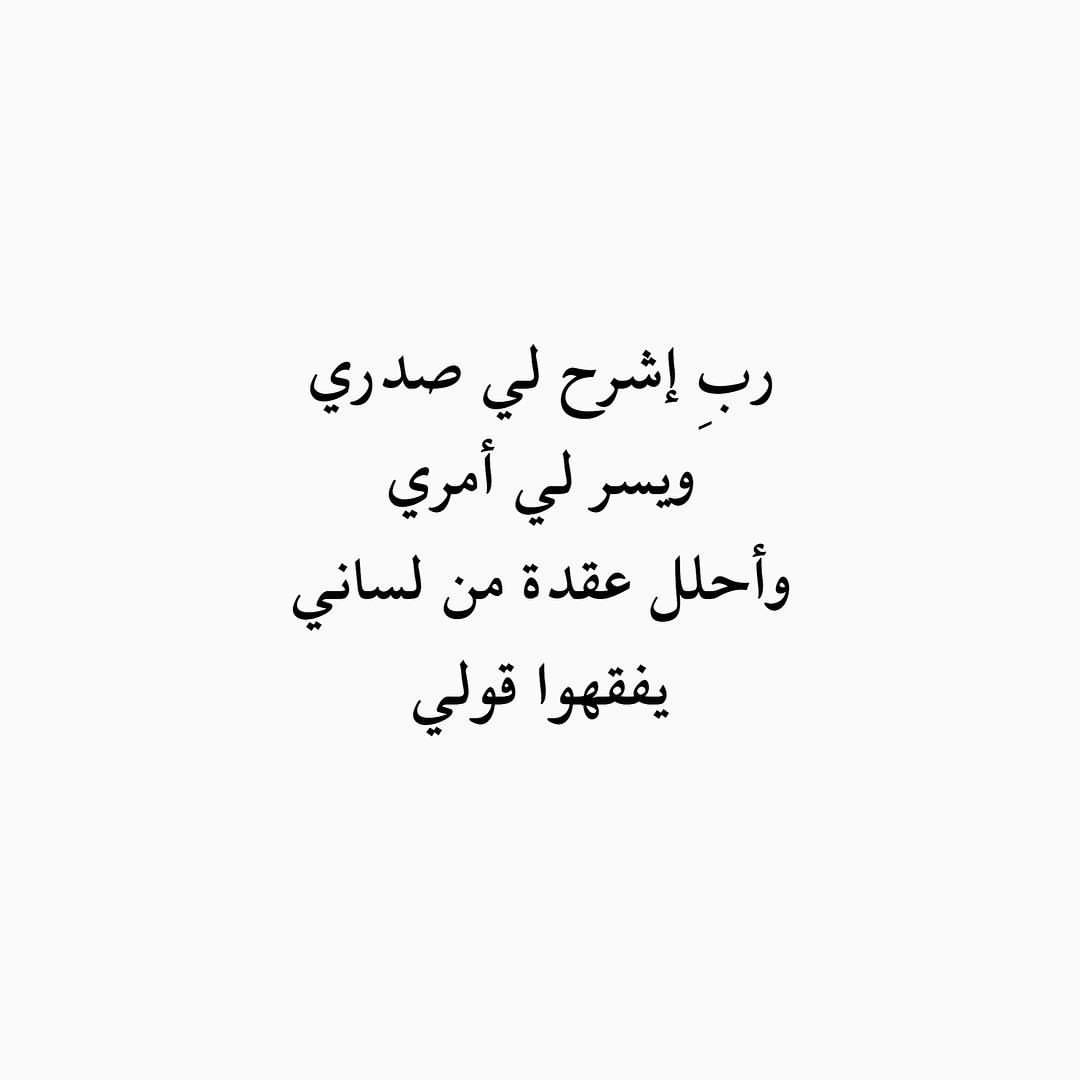 #دعاء #الرياض #مطبخ_يمّه #اكلات_شعبية #اكلات_سهله #foodie