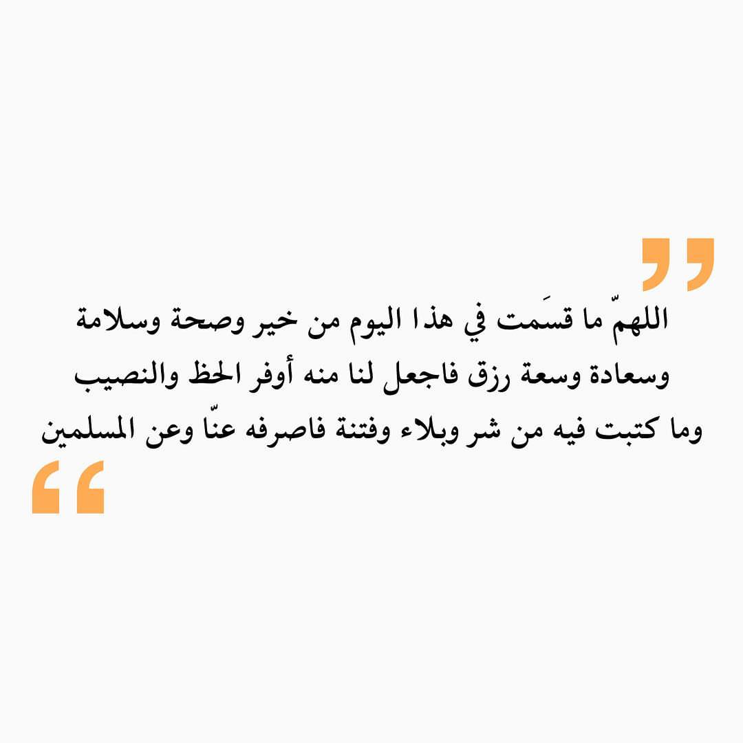 #دعاء #مطبخ_يمّه #حنيني #مراصيع #اكلات_شعبية #foodie